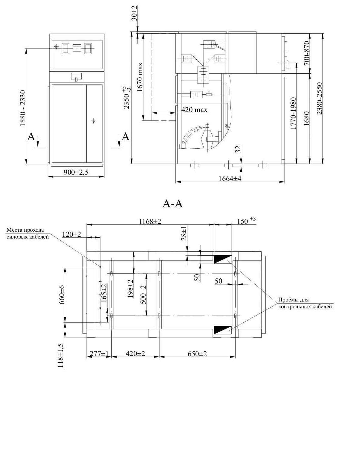 Габаритные размеры комплектного распределительного устройства КМ-1Ф-(6)10-20 У3 (Т3)
